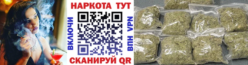 Купить наркотики сайты Кодинск МАРИХУАНА  СОЛЬ  МЕФ 