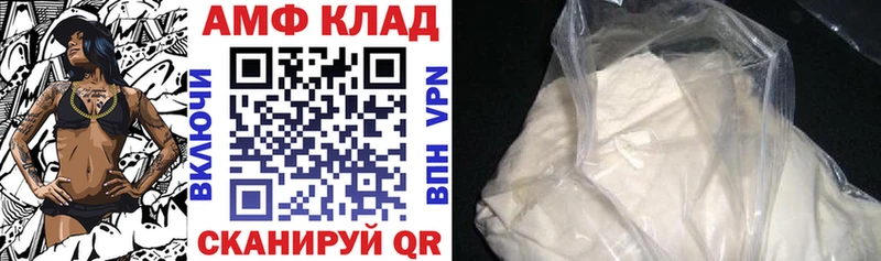 hydra   Кодинск  АМФ Розовый 