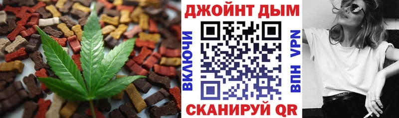 Еда ТГК конопля  Кодинск 