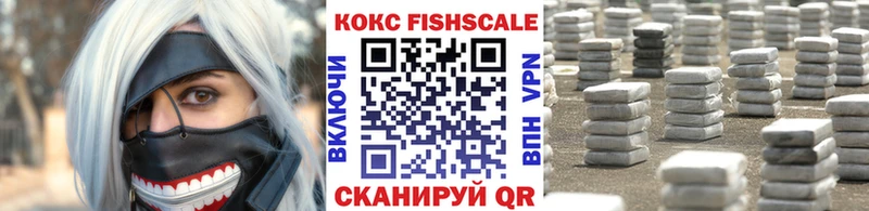что такое   Кодинск  КОКАИН Эквадор 