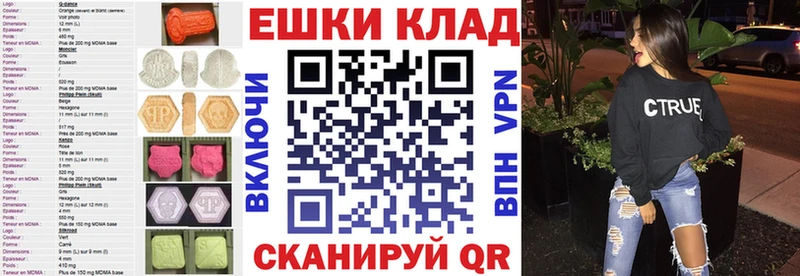 mega маркетплейс  Кодинск  ЭКСТАЗИ Punisher 