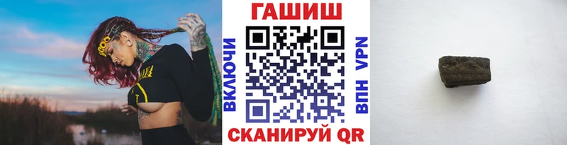 Гашиш Ice-O-Lator  продажа наркотиков  Кодинск 