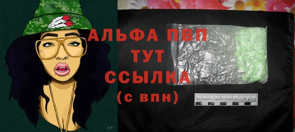амфетамин Беломорск