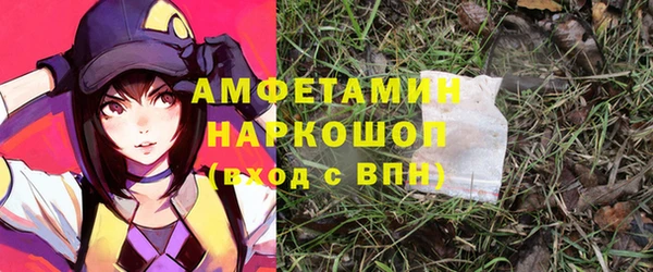 амфетамин Беломорск