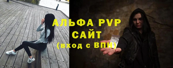 амфетамин Беломорск