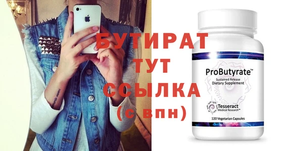 шишки Белокуриха