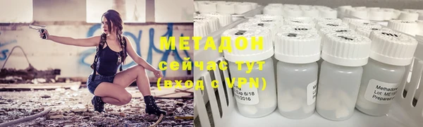 амфетамин Беломорск