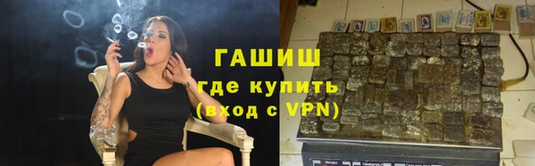 гашик Белоозёрский
