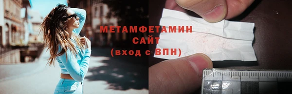 амфетамин Беломорск