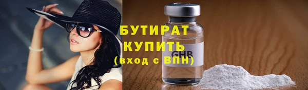 гашик Белоозёрский