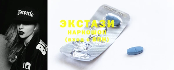 амфетамин Беломорск