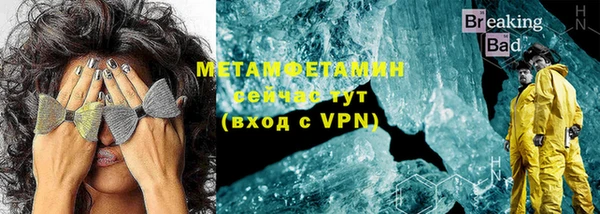 винт Снежинск
