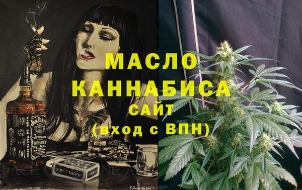 амфетамин Беломорск