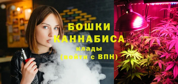 амфетамин Беломорск