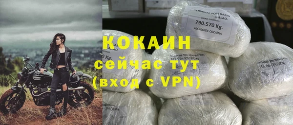амфетамин Беломорск