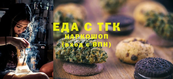 амфетамин Беломорск
