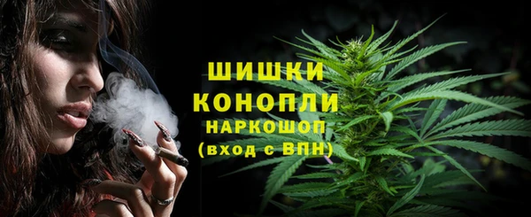 амфетамин Беломорск