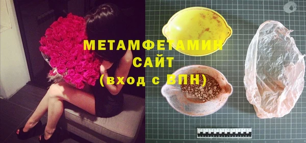 гашик Белоозёрский