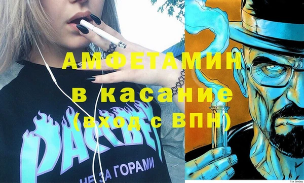 амфетамин Беломорск