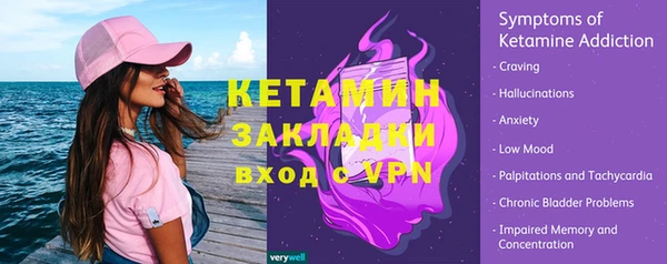 амфетамин Беломорск