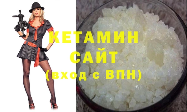 шишки Белокуриха