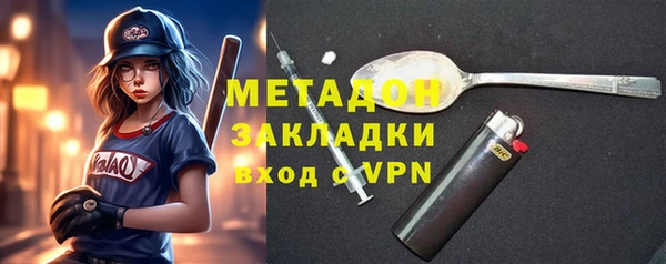 амфетамин Беломорск