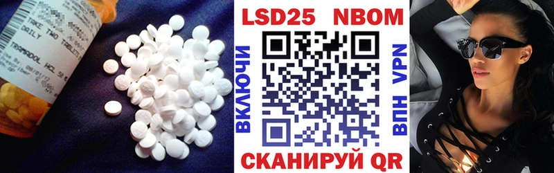 LSD-25 экстази кислота Кодинск