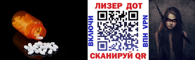 Лсд 25 экстази кислота  Кодинск 