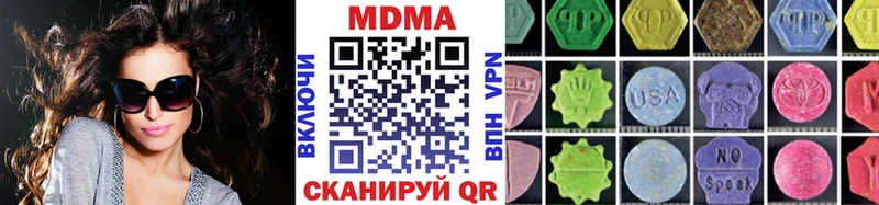 omg   Кодинск  MDMA молли 