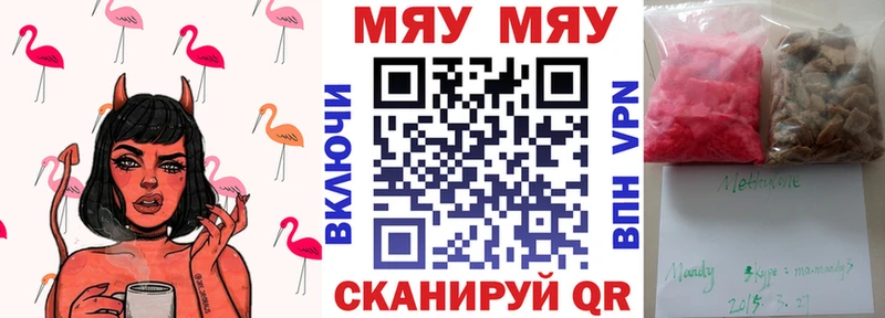 Меф mephedrone  площадка формула  Кодинск  гидра ссылка 