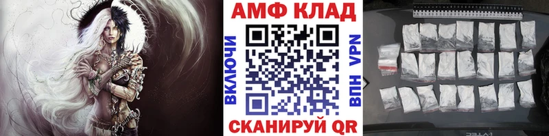 Метамфетамин Декстрометамфетамин 99.9% хочу Кодинск