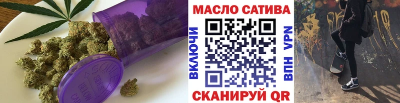 Дистиллят ТГК THC oil  цена наркотик  Кодинск 