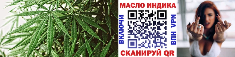 ТГК Wax Кодинск