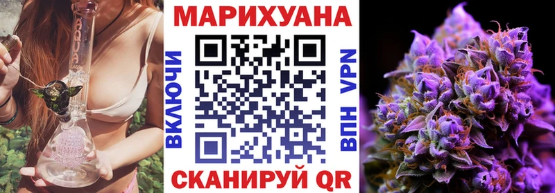 МАРИХУАНА VHQ  что такое наркотик  Кодинск 